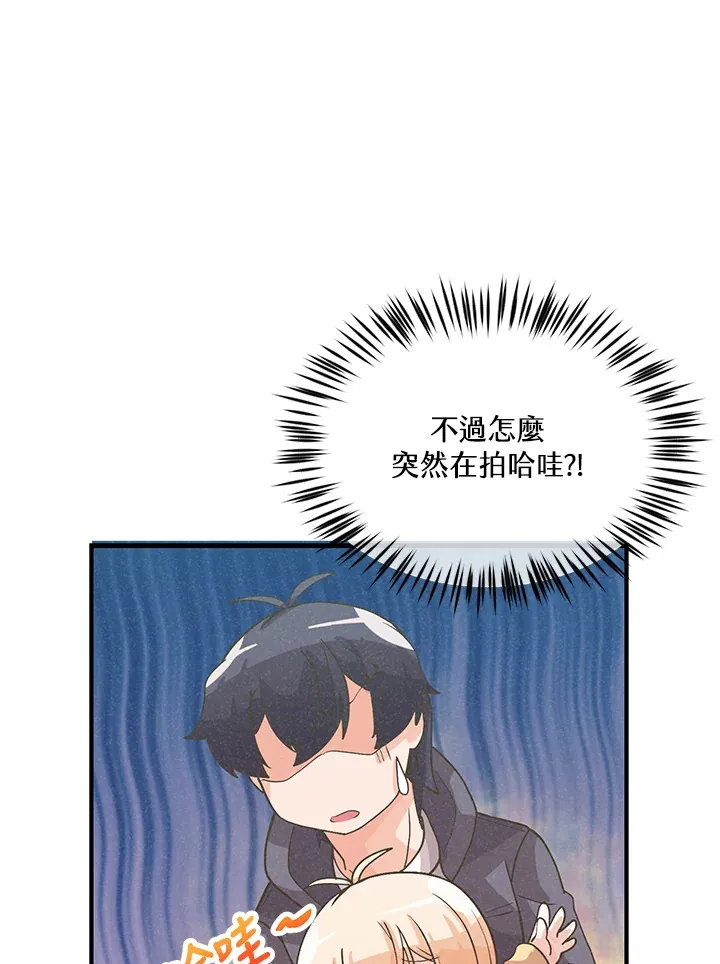 第53话38