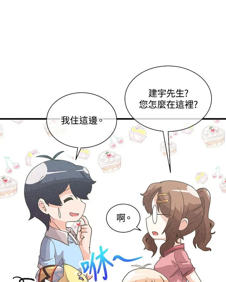 第64话37