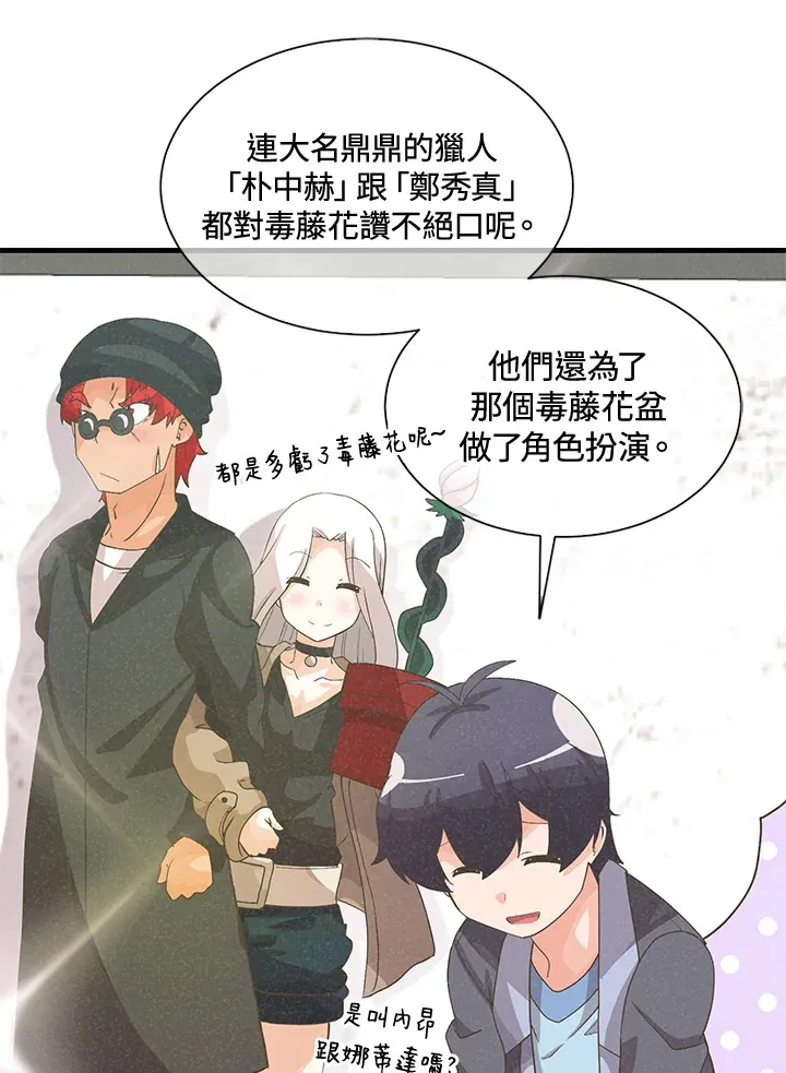 第41话58