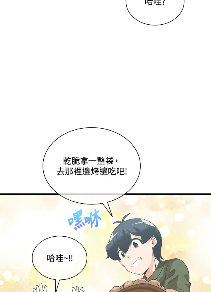 第86话96