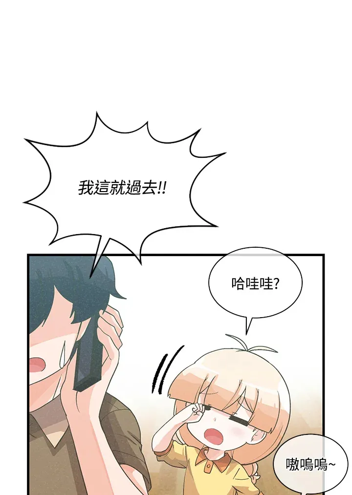 第83话91