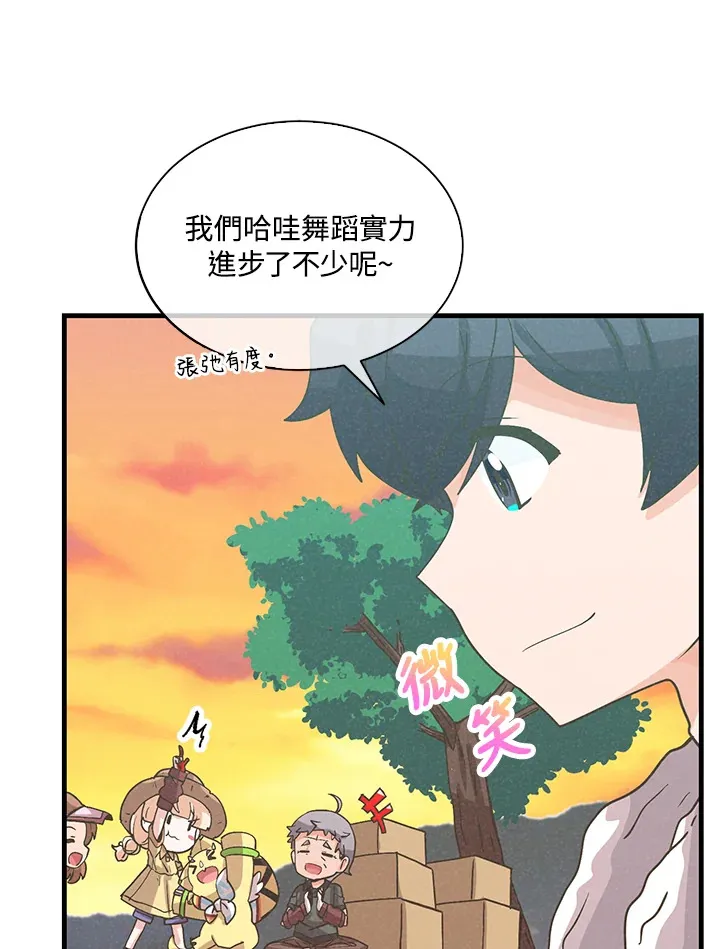 第71话77