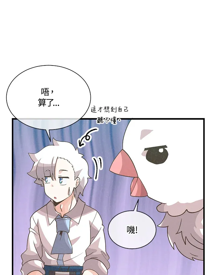 第65话20