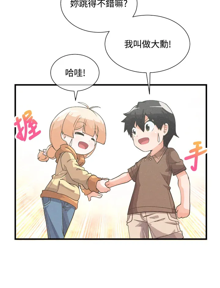 第28话76
