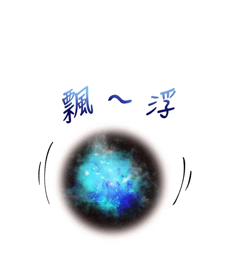 第72话70