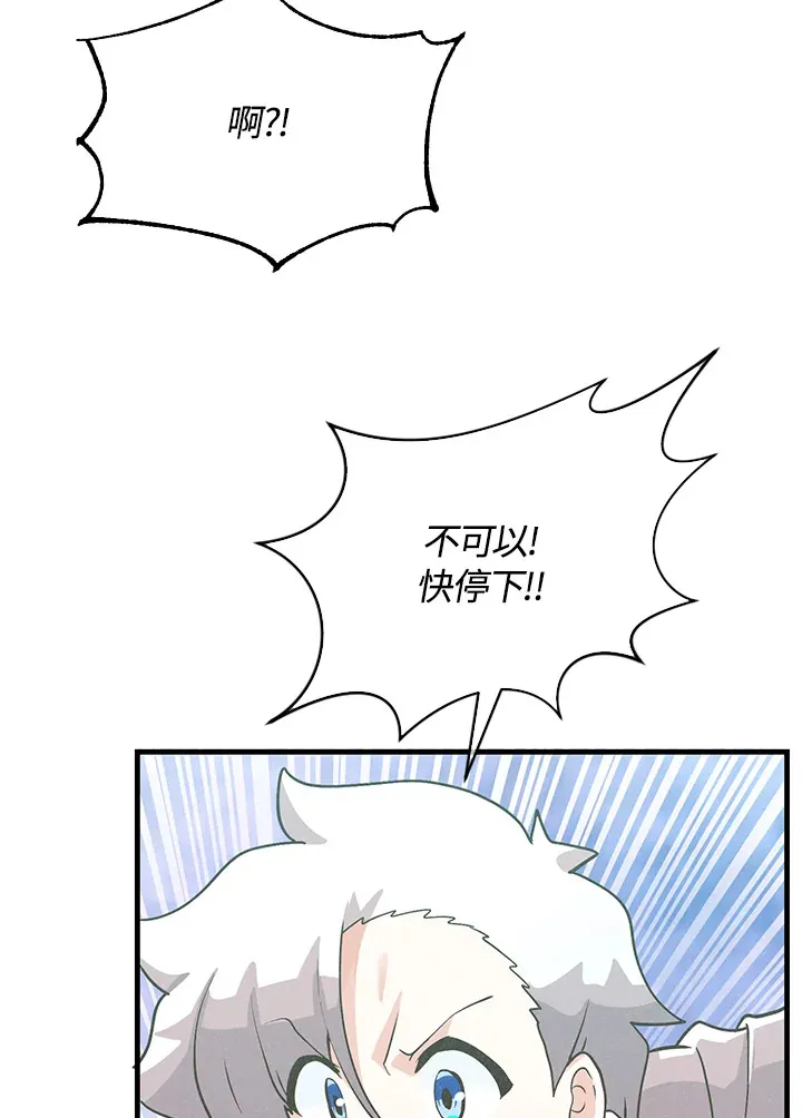 第60话73