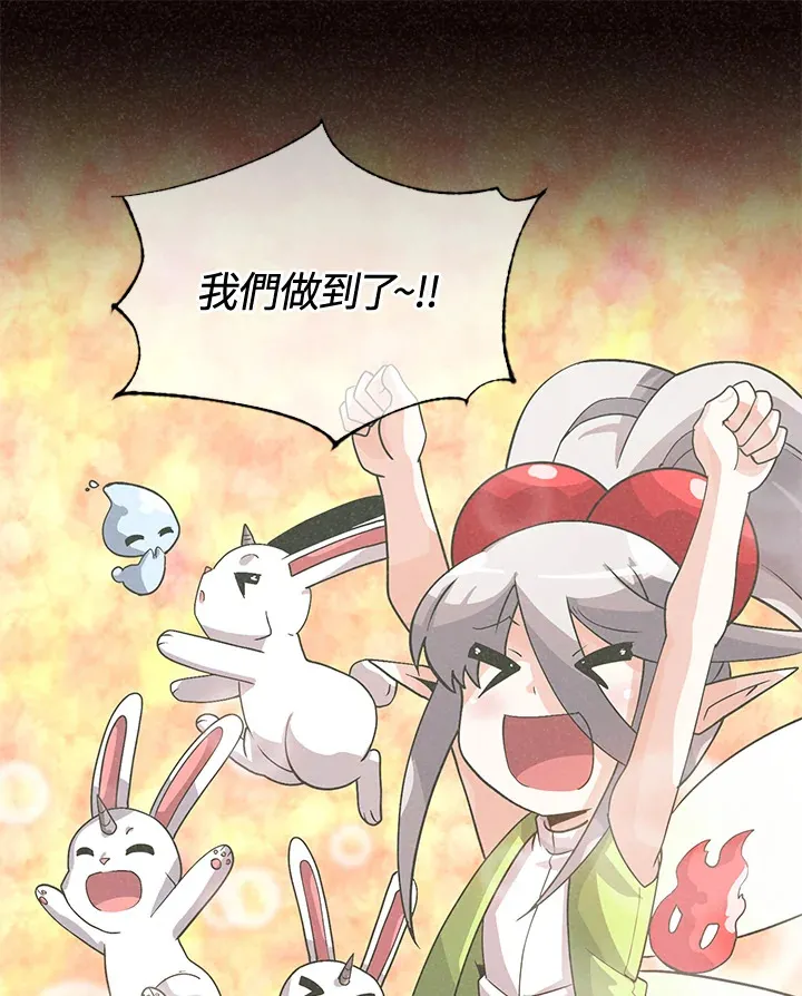 第37话33