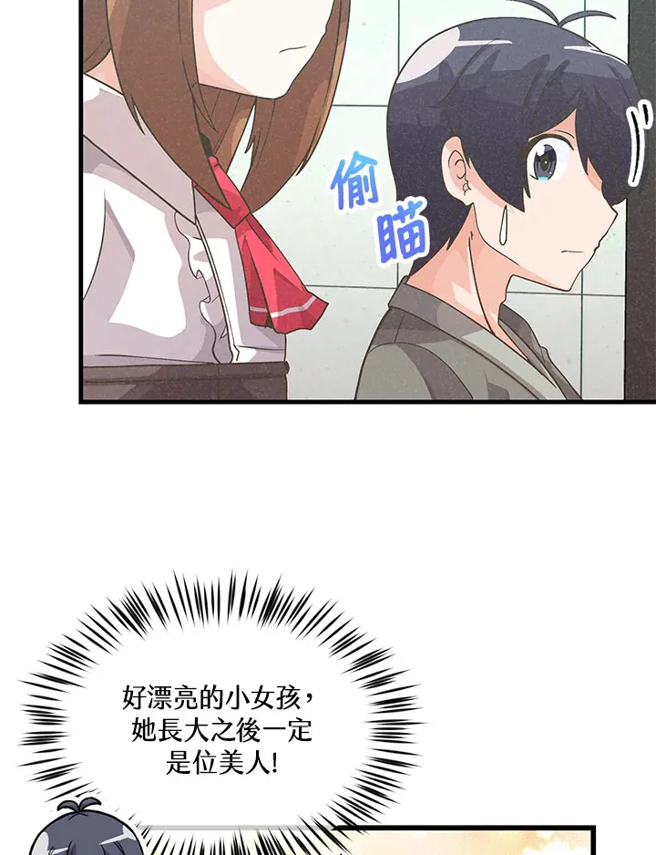 第29话30