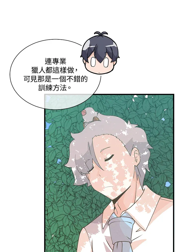 第65话77