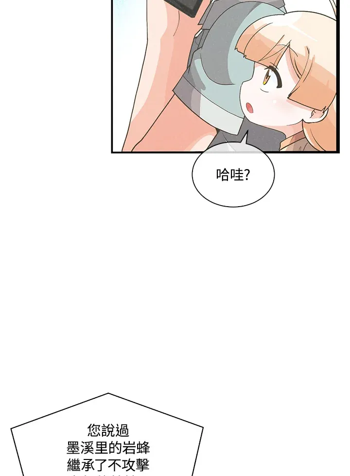 第90话37