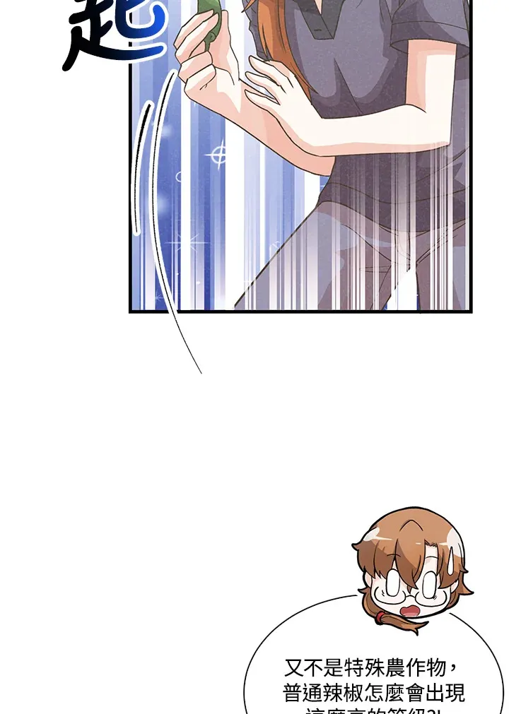 第78话27