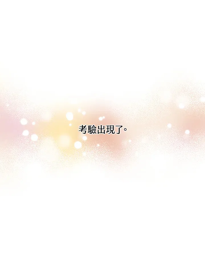 第92话7