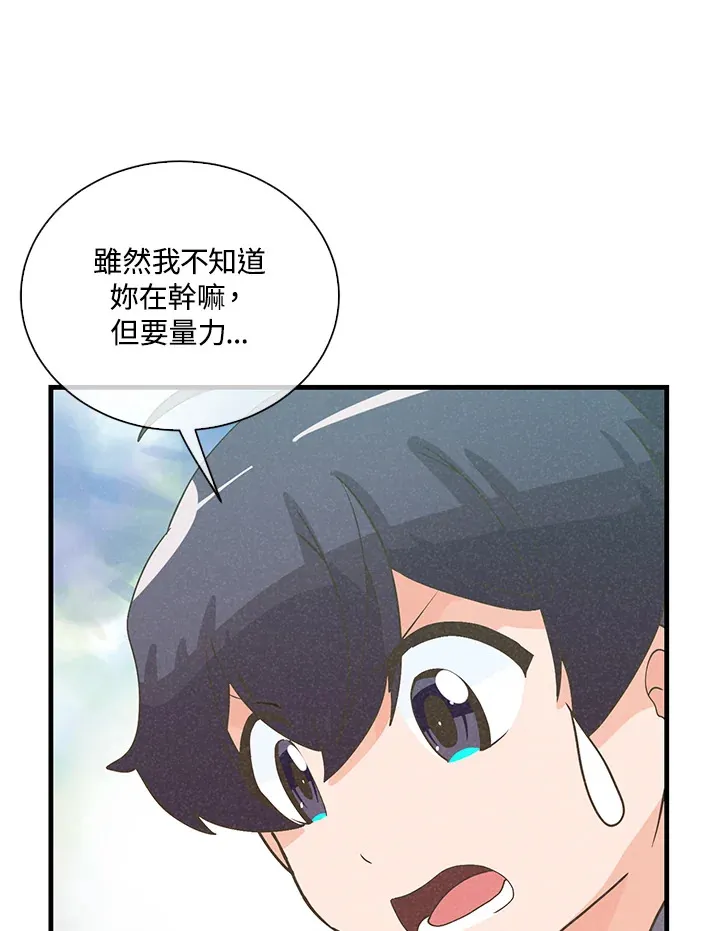 第51话101