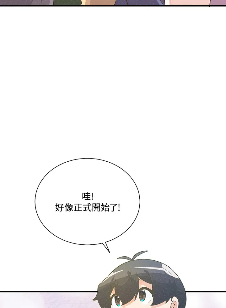 第52话80