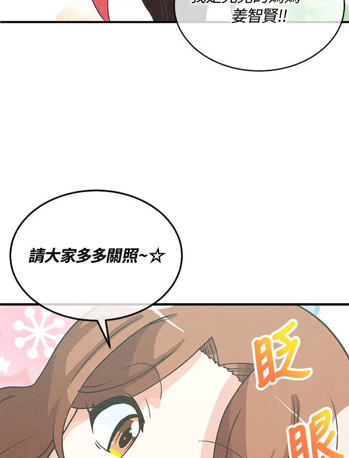 第74话80