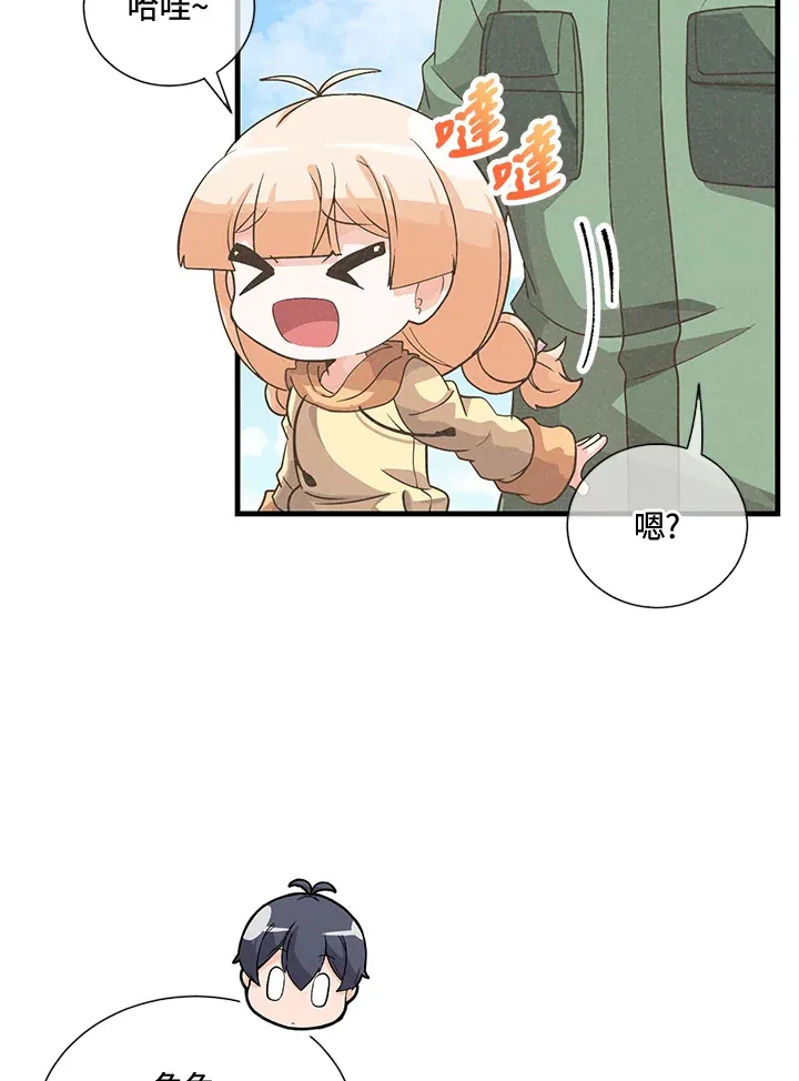 第40话70