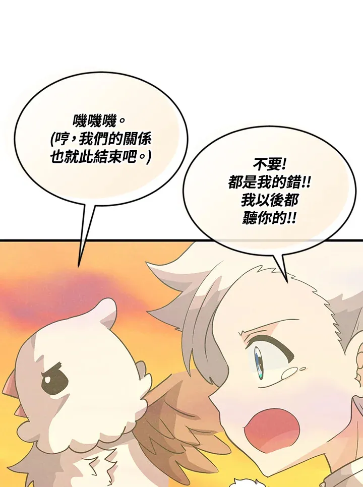 第77话60