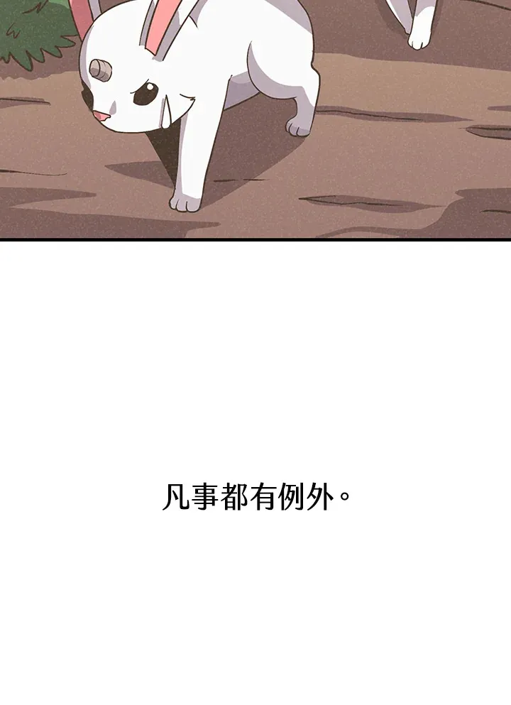 第10话67