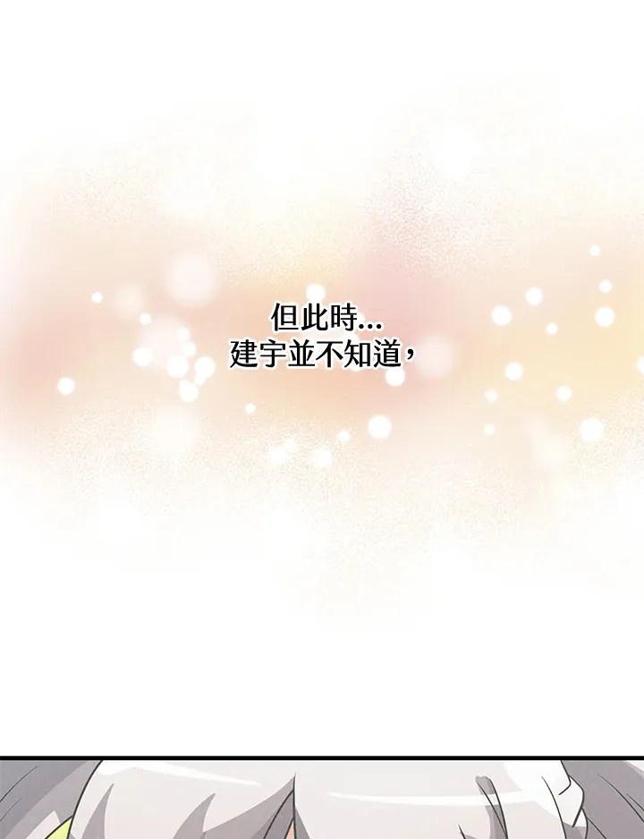 第42话51
