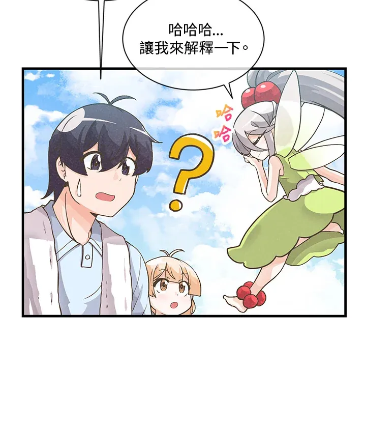 第9话31
