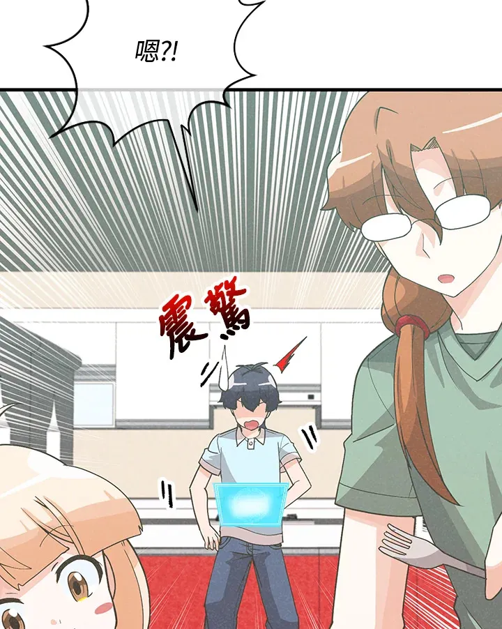 第92话4