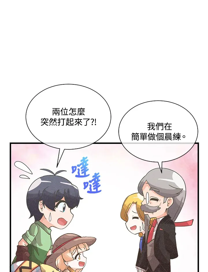 第79话16