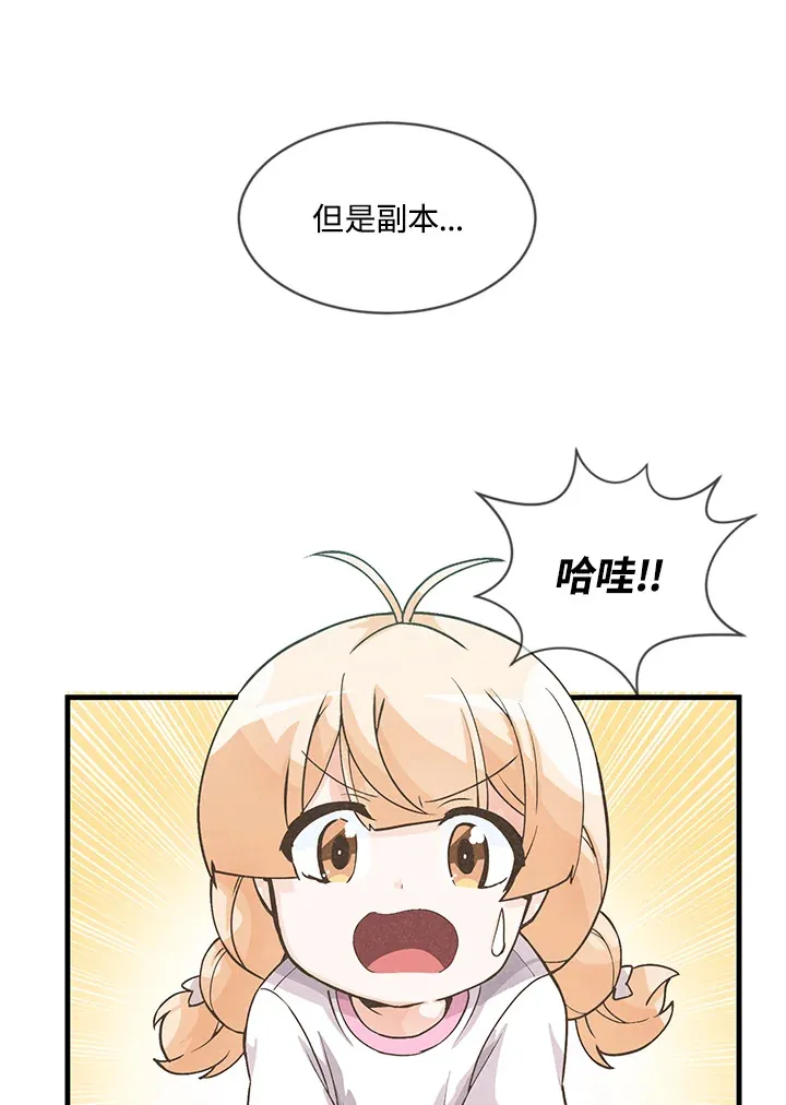 第8话62