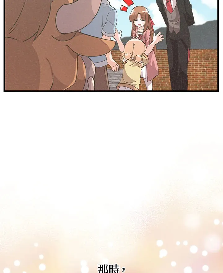 第44话41