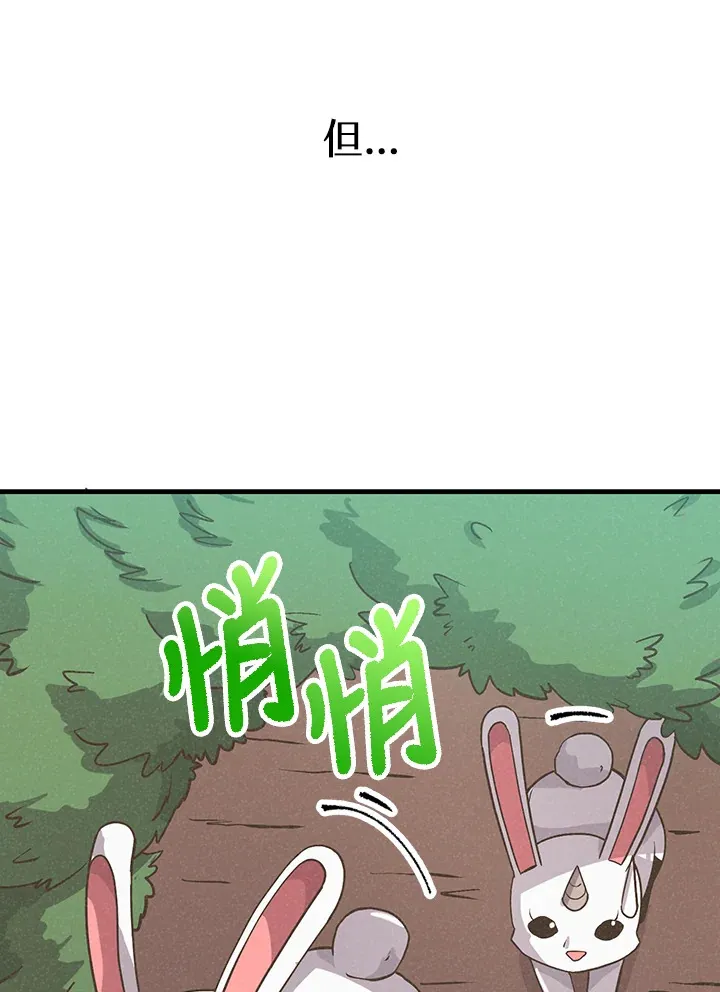 第10话66
