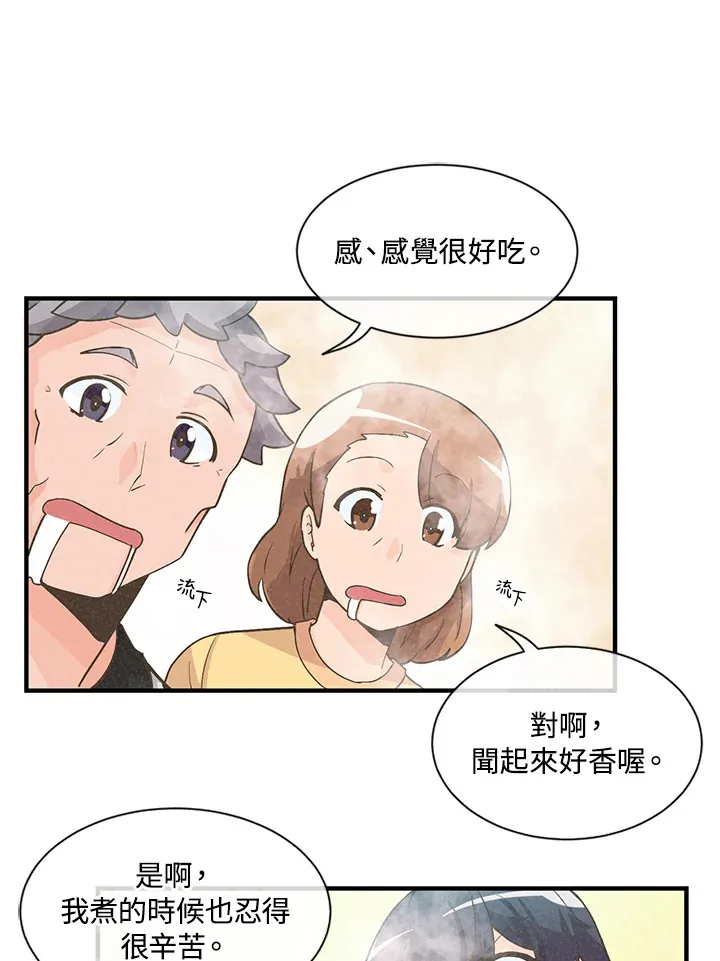 第5话69