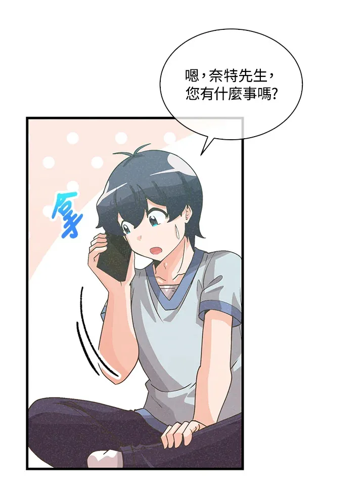 第87话67