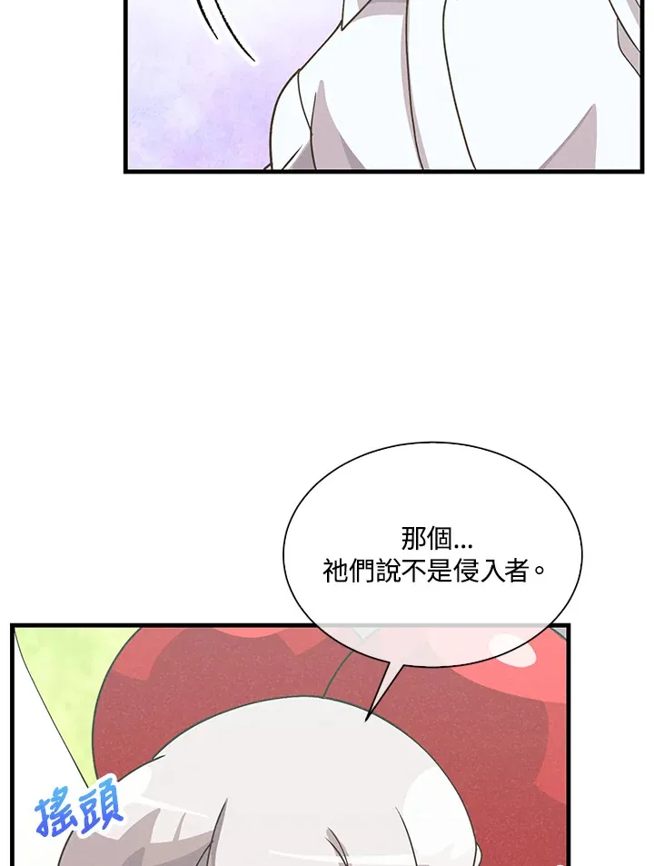 第73话13