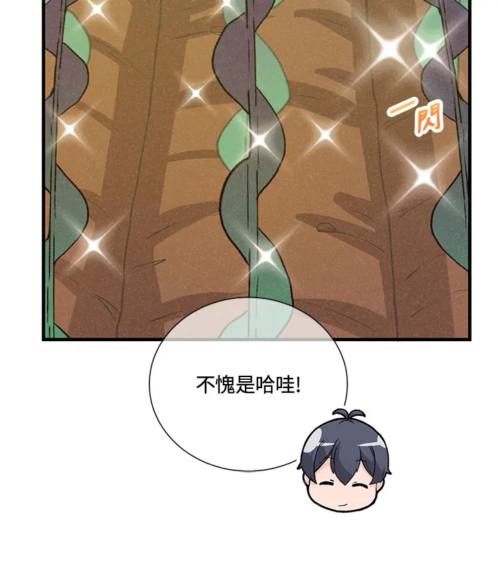 第39话44