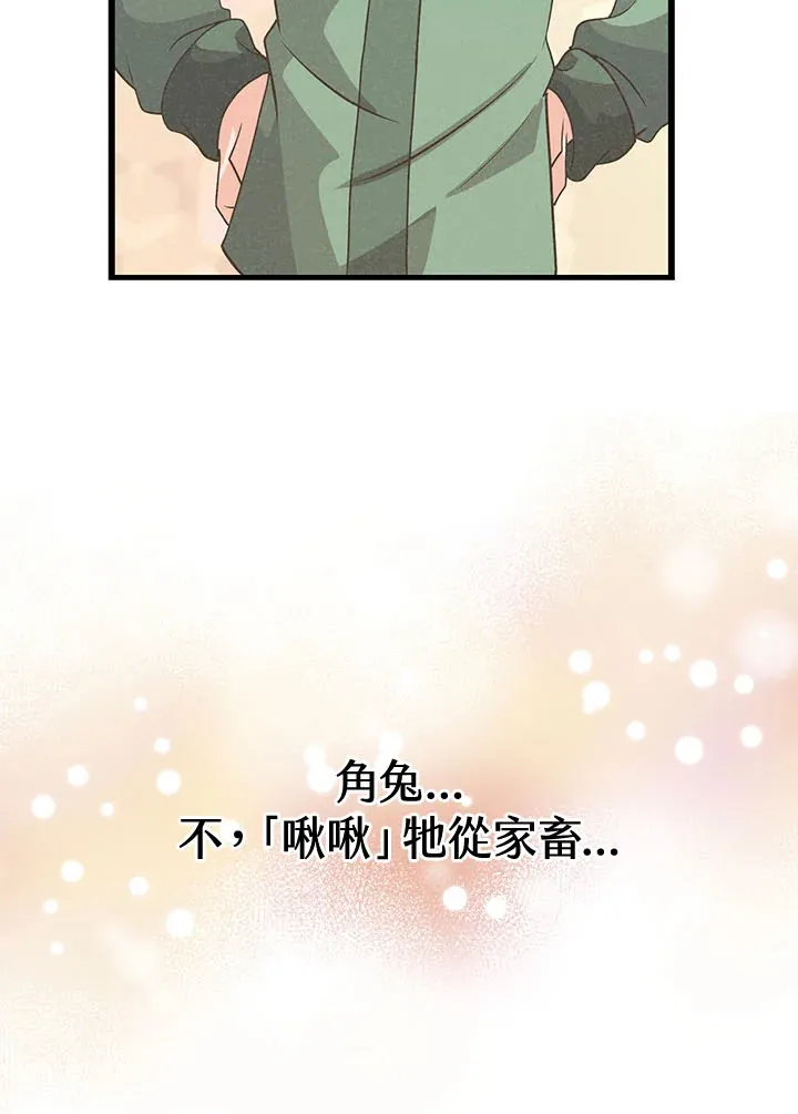 第40话90