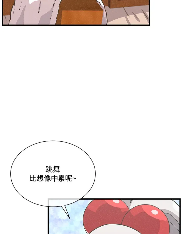 第54话18