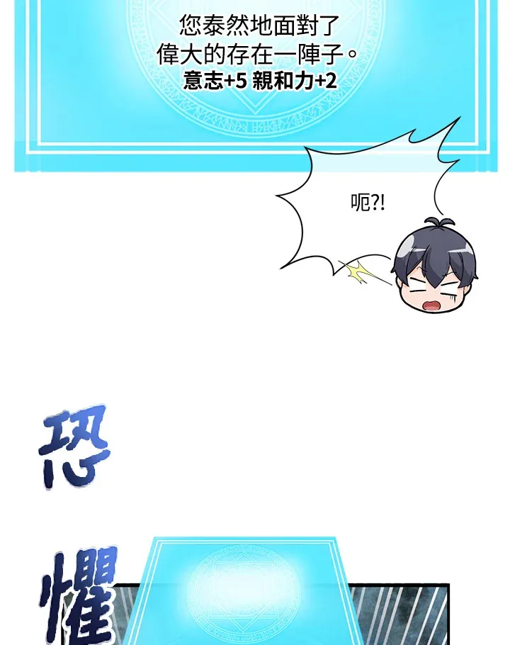 第25话58