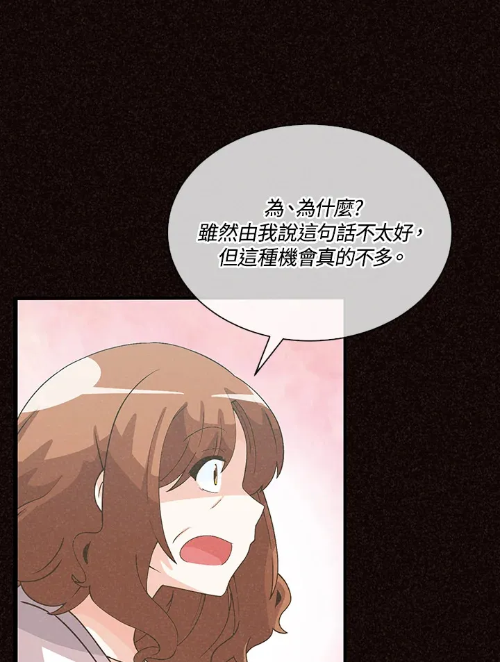 第76话33