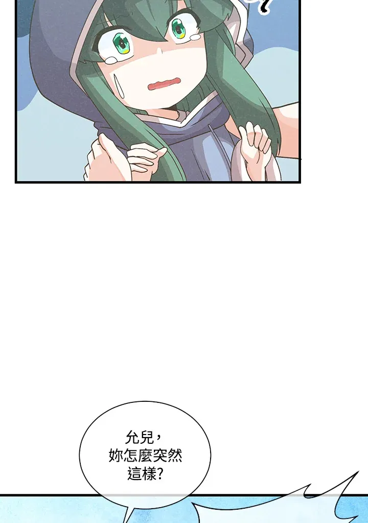 第95话95