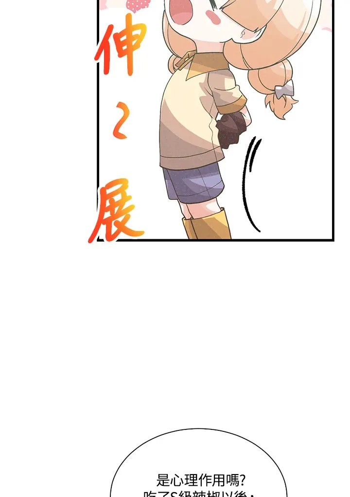 第78话77