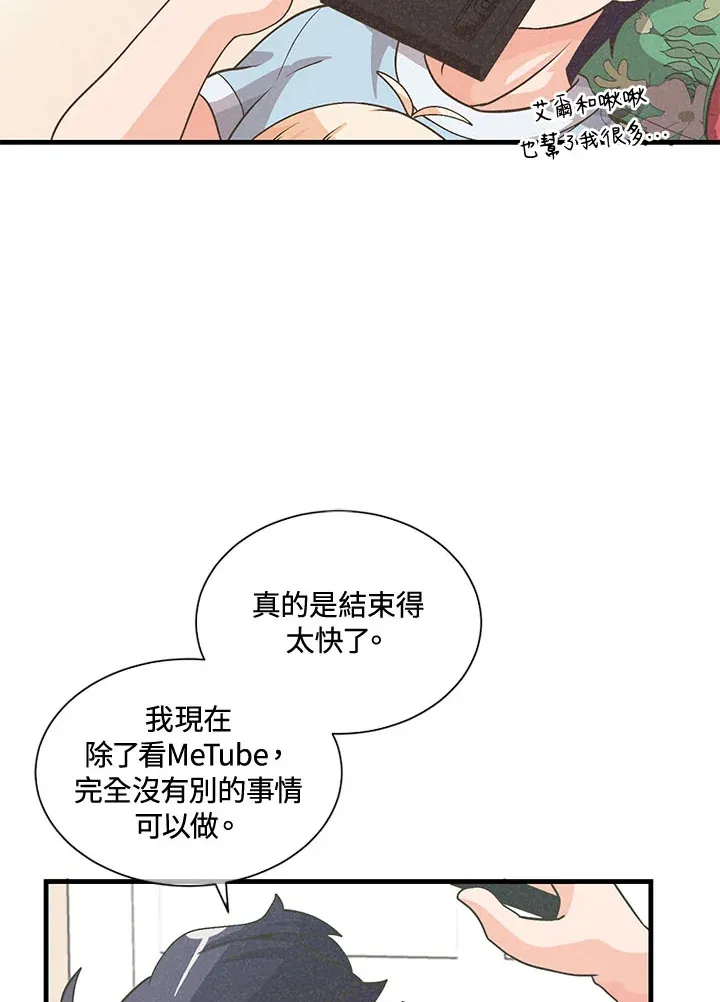 第44话8