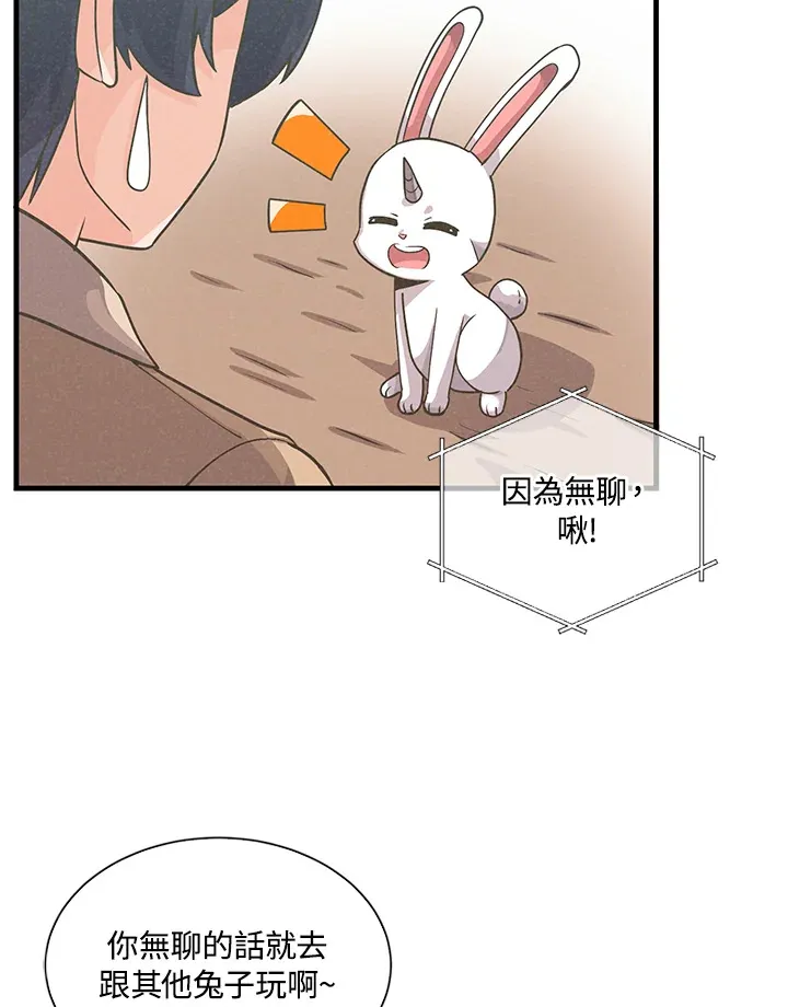 第30话51