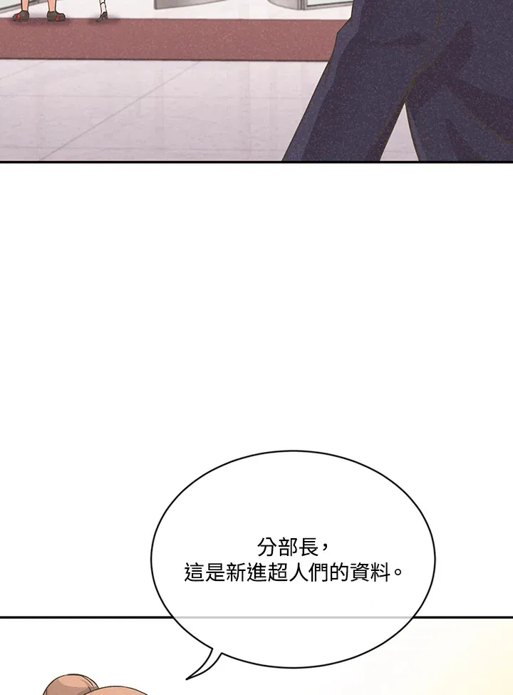 第4话39