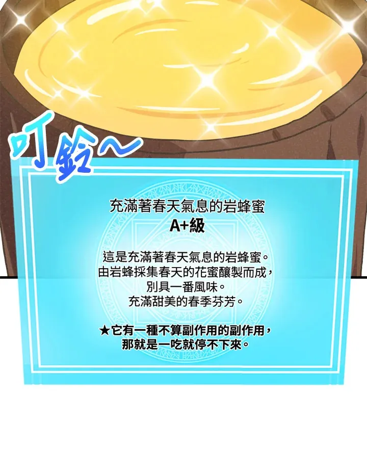 第33话91