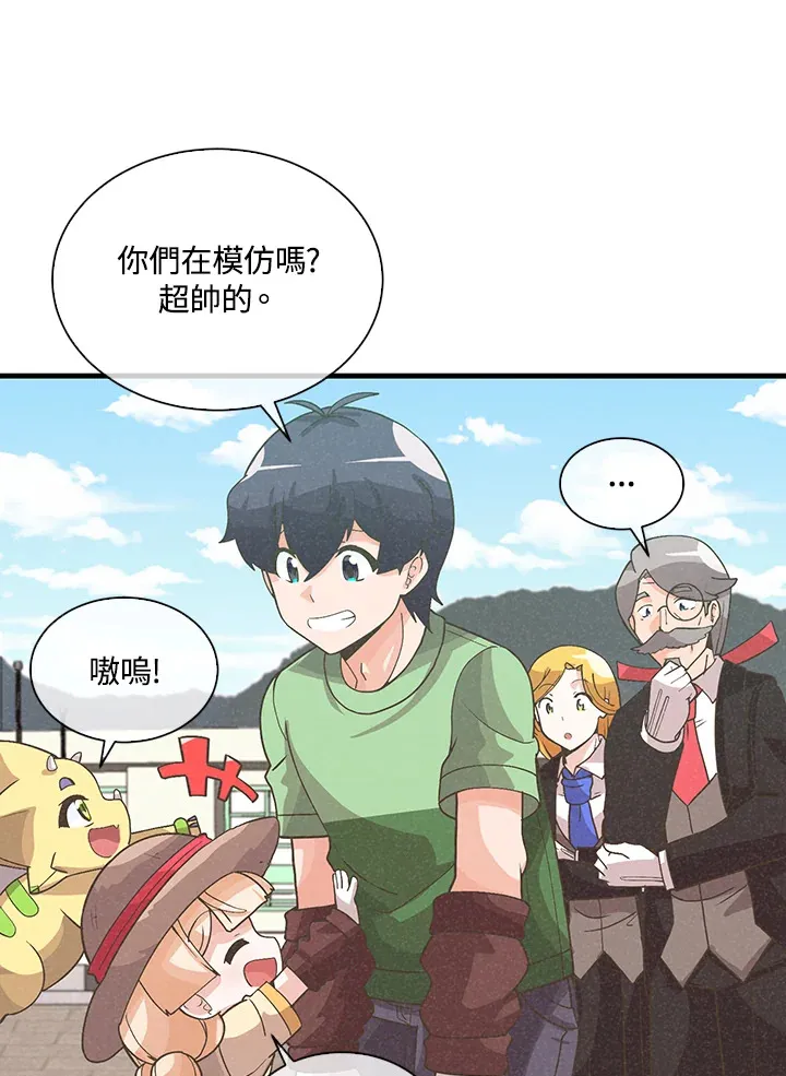 第79话25