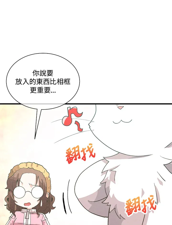 第90话17