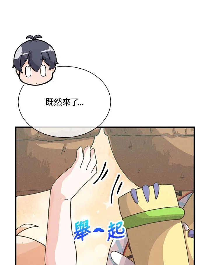 第78话18