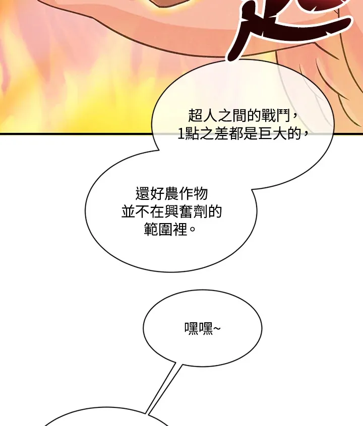 第6话47