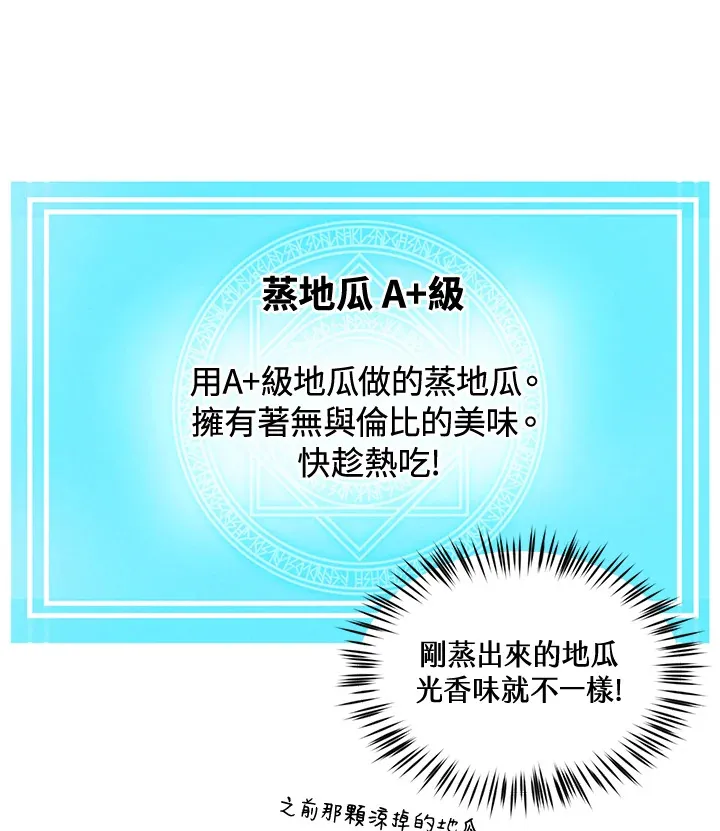 第17话58