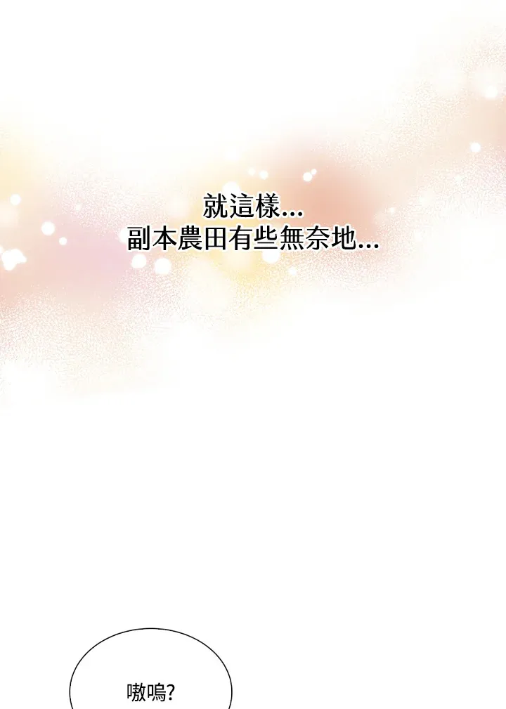 第46话110