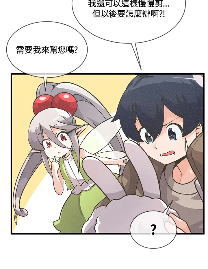第18话23